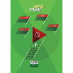 کتاب فرمول بیست علوم هفتم گاج